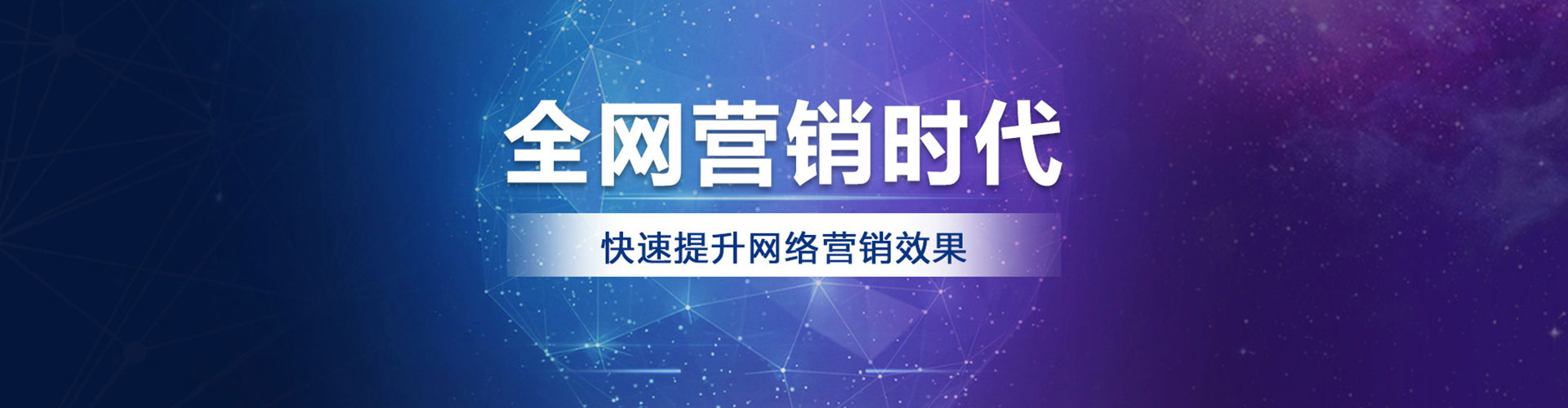 辰溪百度竞价广告