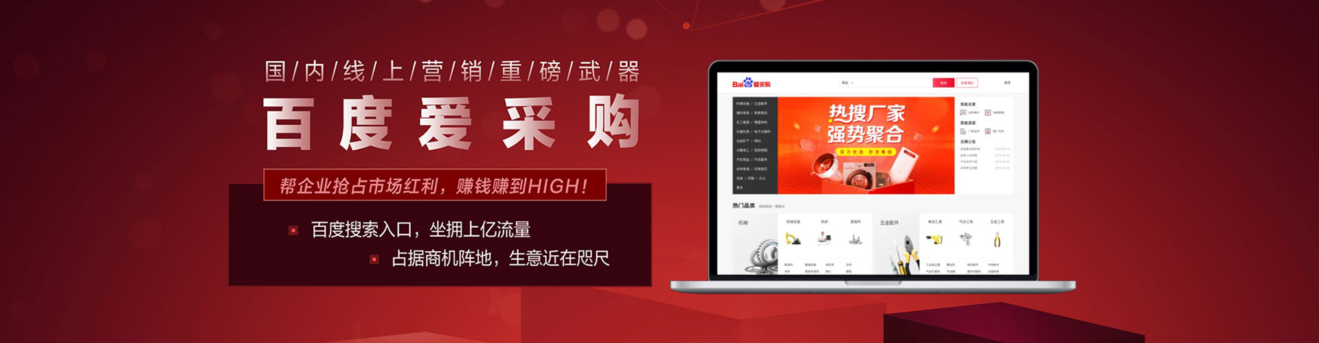 辰溪百度推广托管